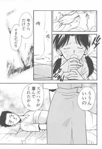 [Anthology] ANGELic IMPACT NUMBER 08 - Shingen Hen (Neon Genesis Evangelion)