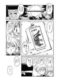 [J.sairo] JACK UP featuring Tokugawa Gentoku [Digital]