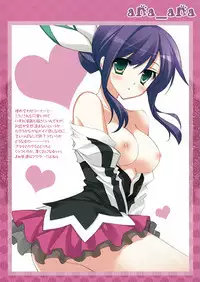 (COMIC1☆6) [Hyouketsu Mikan (Hasegawa Yukino)] ana_ana (Aquarion Evol)