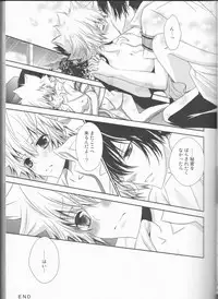 (C78) [Dokudoku Melon (Various)] Sweet 27 Girl (Katekyoo Hitman REBORN!) [Incomplete]