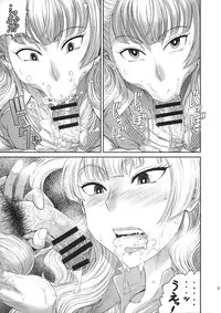 (C90) [Ozashiki (Sunagawa Tara)] jkkk!!! (Oshiete! Galko-chan)