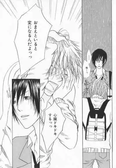 B-BOY LUV 20 貴族特集