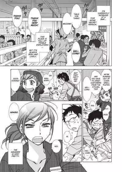 [Kerorin] Stop Quibbling About Love [English] [Project-H] [Uncensored]