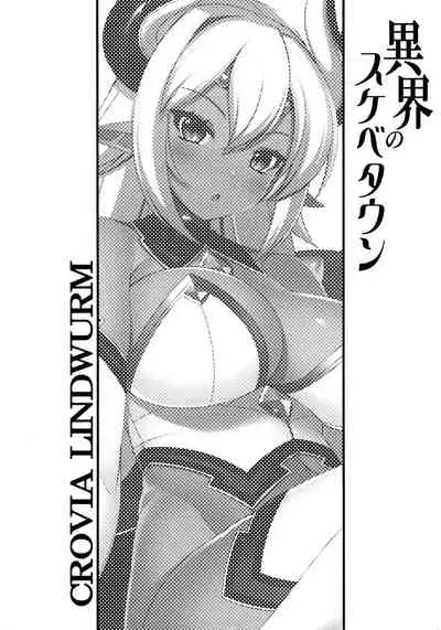 異界のスケベタウン-雌豚ドラゴン市場編1-