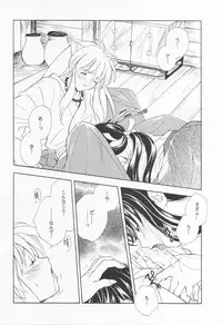 [Kyougetsutei (Miyashita Miki, Mochizuki Nana)] Inugami (Inuyasha)