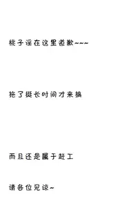 (C80) [OTO (Hattori)] Hiwai no Aria (Hidan no Aria) [Chinese] [佳桃汉化组]