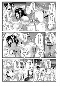 [mdo-h] Ecchi no Switch - H-Switch [Digital]