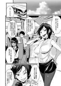 COMIC ExE 09 [Digital]