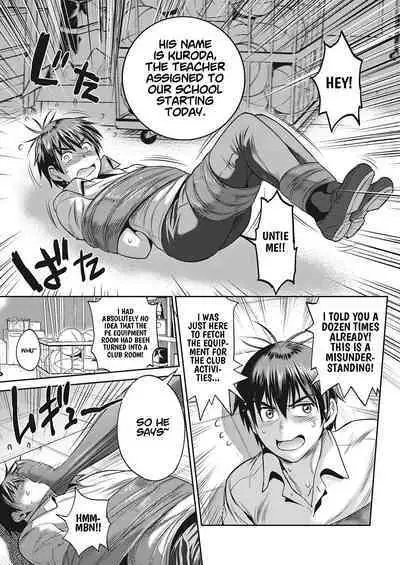 Joshi Luck! 〜2Years Later〜 4