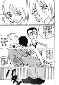 [dressblackheulee (BlackBaka)] Mune-ippai no Dizzy 6 [Digital]