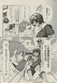 BOY'S ピアス 2014-09