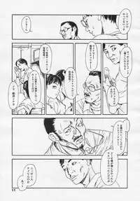 Comic LO 2005-08 Vol. 18
