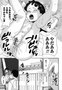[Asahina Makoto] Zettaizetsumei Shojo