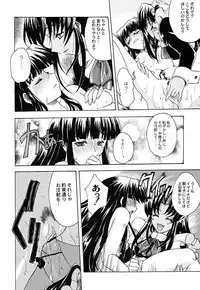 (C62) [Kacchuu Musume (Various)] Shiritsu Sangendou Gakuen Koubaibu 6 Gou