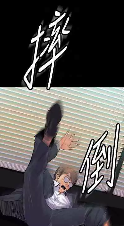 與前妻同居 1-67