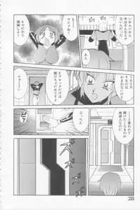 [Kawamoto Hiroshi] Rana-chan Kiki Ippatsu!