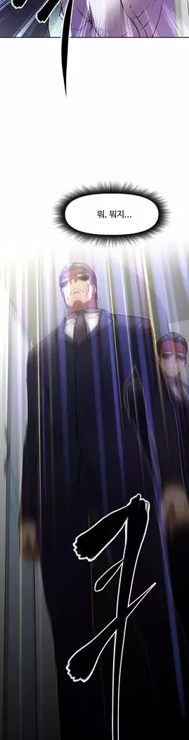 Brawling Go Ch.53-65