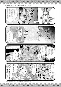 (C91) [Ichigo Milk (CHERRY)] Strawberry Milk Vol. 10 (Granblue Fantasy)