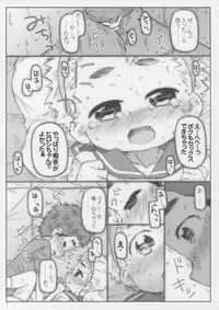 (COMITIA110) [Shimoboard (Shimosan)] Class no Joshi ga Sex Shitandatte
