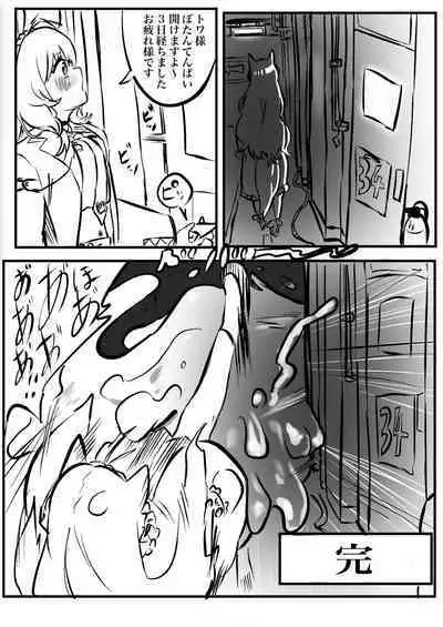 [モモモーモー伯爵] ししトワwithこよ (獅白ぼたん、常闇トワ)