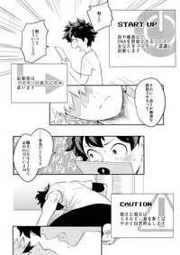 (SPARK12) [Bakuchi Jinsei SP (Satsuki Fumi)] PLAY DOLLS (Boku no Hero Academia)