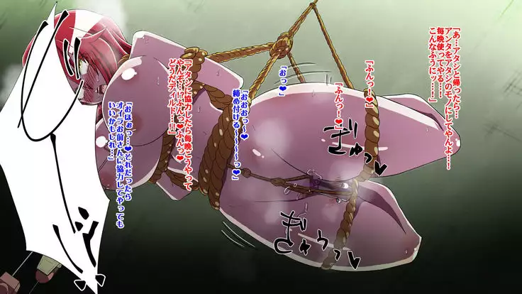 炎拳の破壊戦士リノア