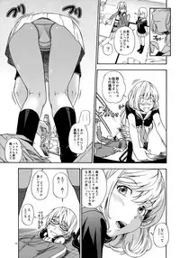 (C77) [Kensoh Ogawa (Fukudahda)] Tricolore (Bakuman) [Decensored]