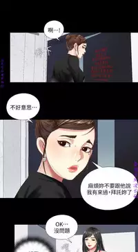 同居捉迷藏1-7【中文】