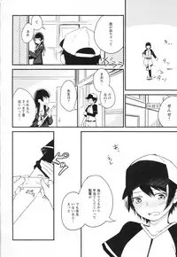 [Anthology] Mebae Vol. 3 - Vivid Girls Love