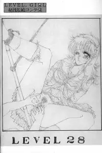 [TAKOTSUBO CLUB] DANGER ZONE 2.5 Kiken Chiiki (Dirty Pair, Ranma 1/2)