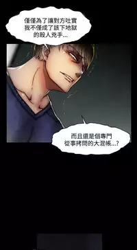 啪啪啪调教所第2季 [中国翻訳]