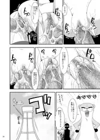 [Nagasaki-inter (Sou Akiko)] Tanetsuke! Pyupyutto! Operation! (Vividred Operation) [Digital]