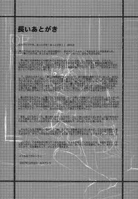 (C73) [Yubisaki Studio (Hidari Kagetora)] Les Chuu Life [English] {bfrost}