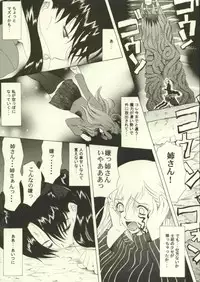 (CR35) [KNIFE EDGE (Saki Urara)] Jigoku no Kisetsu (Fate/stay night)