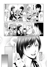 [Takitomo Tsuguo] Fuwa-toro Kanojo [Digital]