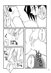 [Circle A-san Shobou (Various)] Plizm18+ (Various) [Digital]