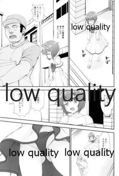 (C97) [Perceptron (Asaga Aoi)] Chijou Ensei Ninmu!! (Kantai Collection -KanColle-)