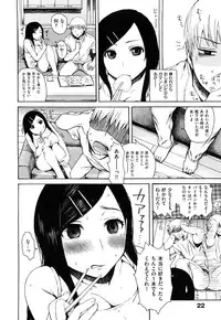 [Ishikawa Shisuke] Midara na Kemono