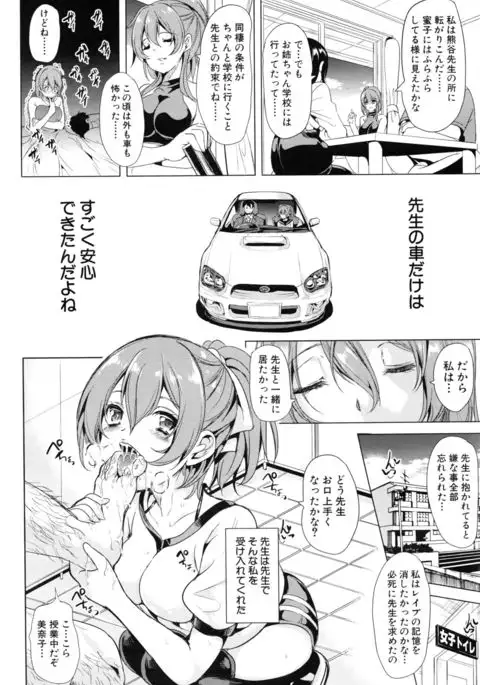 Initial M ～R413～