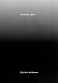 [Yuki Kagerou (KANZUME)] Kazami Yuuka no Shigyaku Tetsugaku (Touhou Project) [Digital]