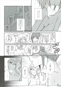 (C90) [Yuribatake Bokujou (Kon)] Obsessed 02 (THE IDOLM@STER CINDERELLA GIRLS)