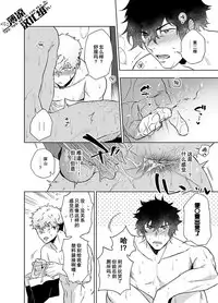 [Haikibutsushorijou (Haiki)] Clap Your Hands [Chinese] [薄凉汉化组] [Decensored] [Digital]