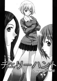 [Sukekiyo] Yokubou no Mama Ni Fukkoku Ban