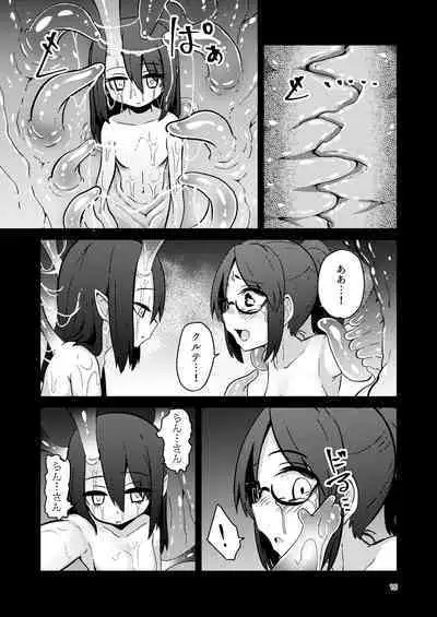 Shokushu Uri no Culr 4