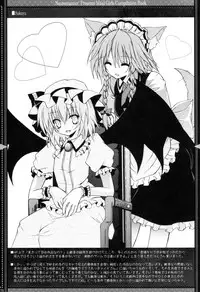 (SC36) [Neuromancer. (Kannon Ouji)] DEVOTION. (Zero no Tsukaima, Suigetsu)