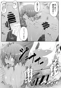 (Reitaisai 11) [e☆ALI-aL! (Ariesu Watanabe)] Touhou Ishokujuu (Touhou Project)