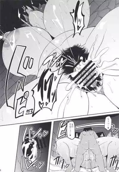 [Desk Drawer (Matsumoto Katsuya)] GYU-DON!! 2 -Chaotic Flowerfall [Digital]