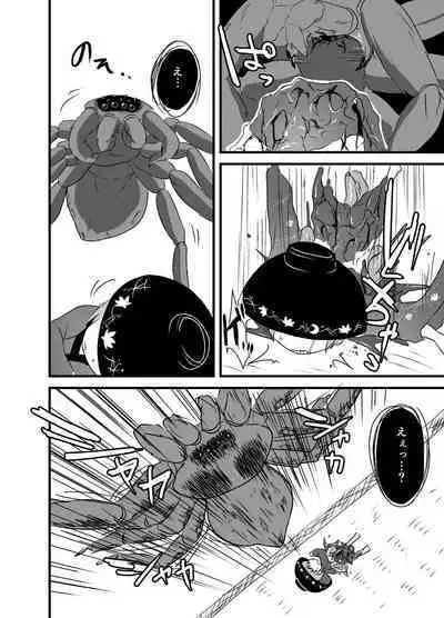 [02 (Harasaki)] Shukketsu Dai Service [Touhou Hen] (Touhou Project) [Digital]