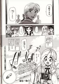 [Mercy Rabbit] Doki Doki Travel