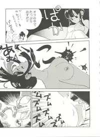 (C49) [Studio Katsudon (Various)] Kyouetsu Shigoku (Various)